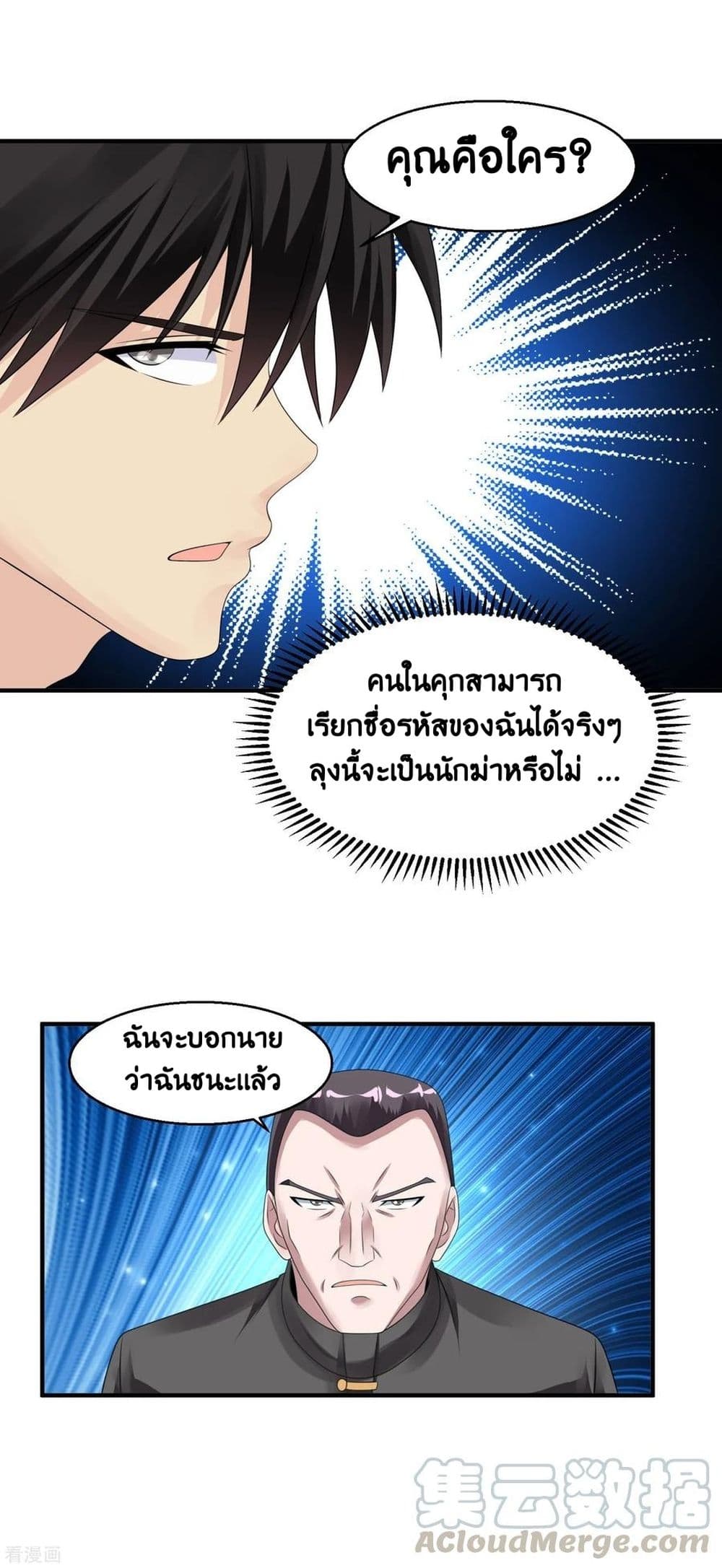 อ่านมังงะ